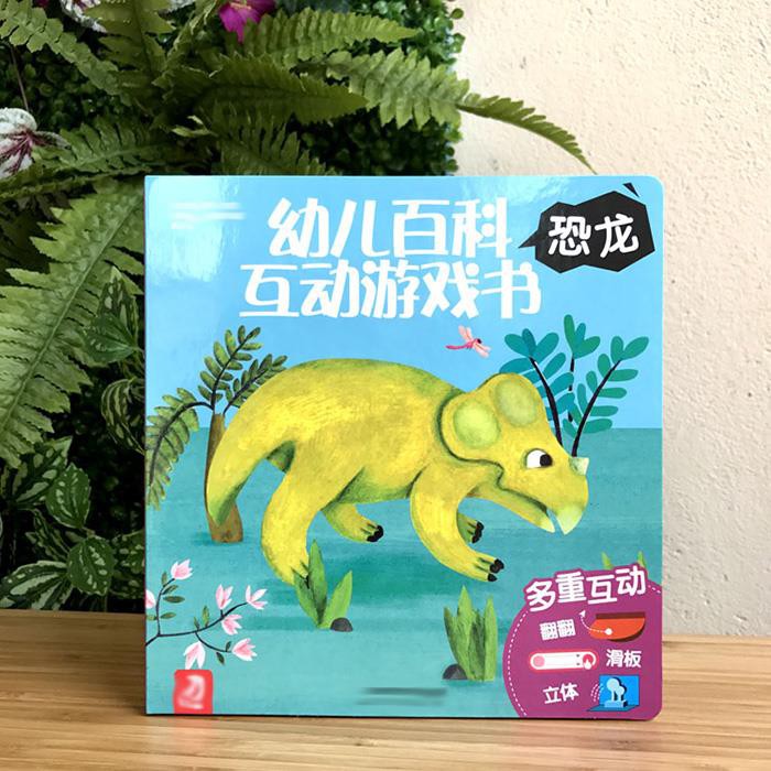 Knjiga dinosaura